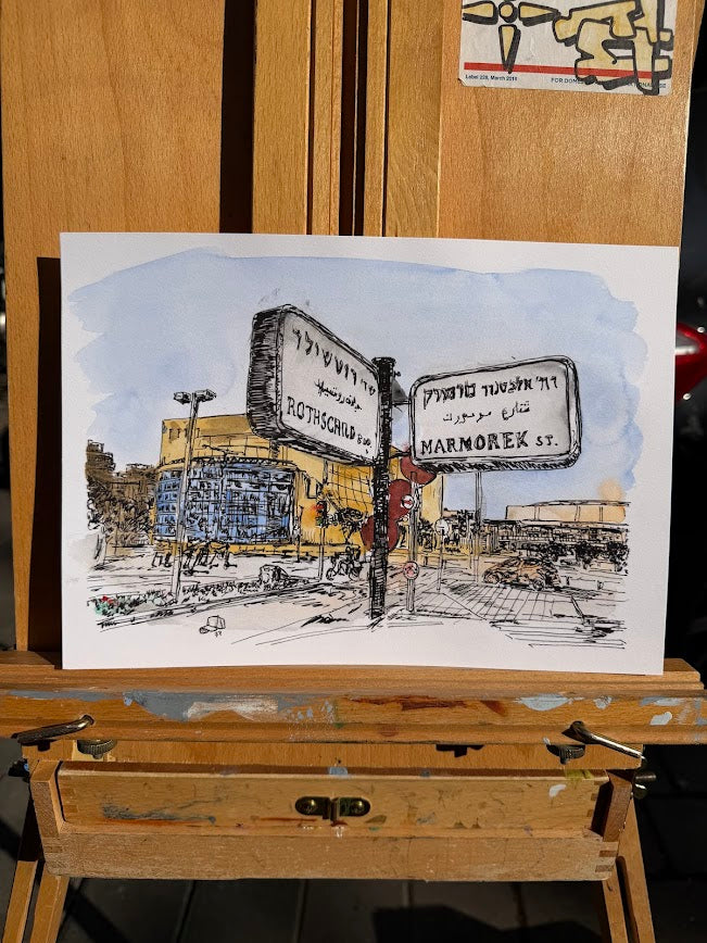 ORIGINAL WATERCOLOR PAINTING HABIMA THEATRE TEL AVIV STREET SIGN
