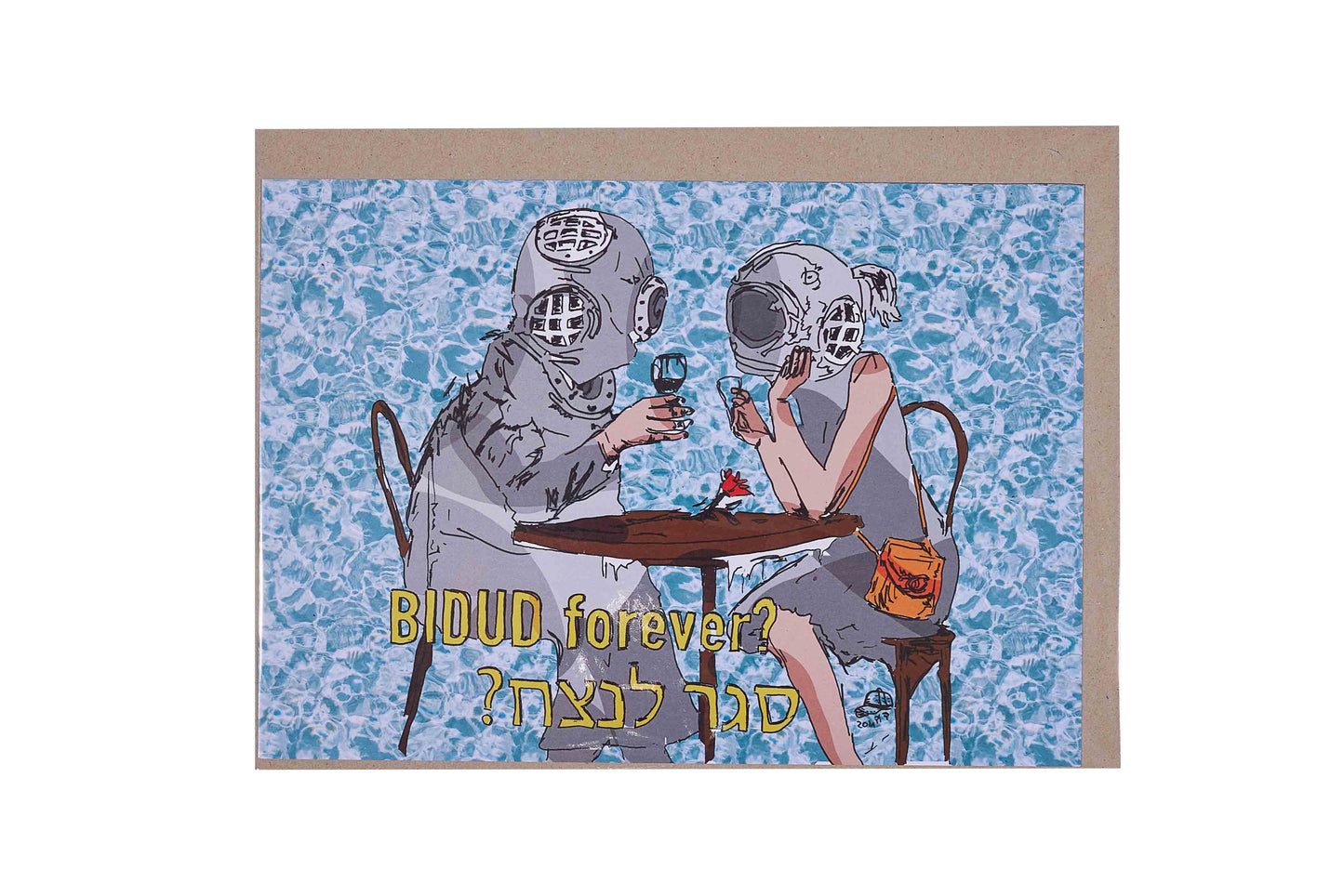 PRINT CORONA FOREVER!