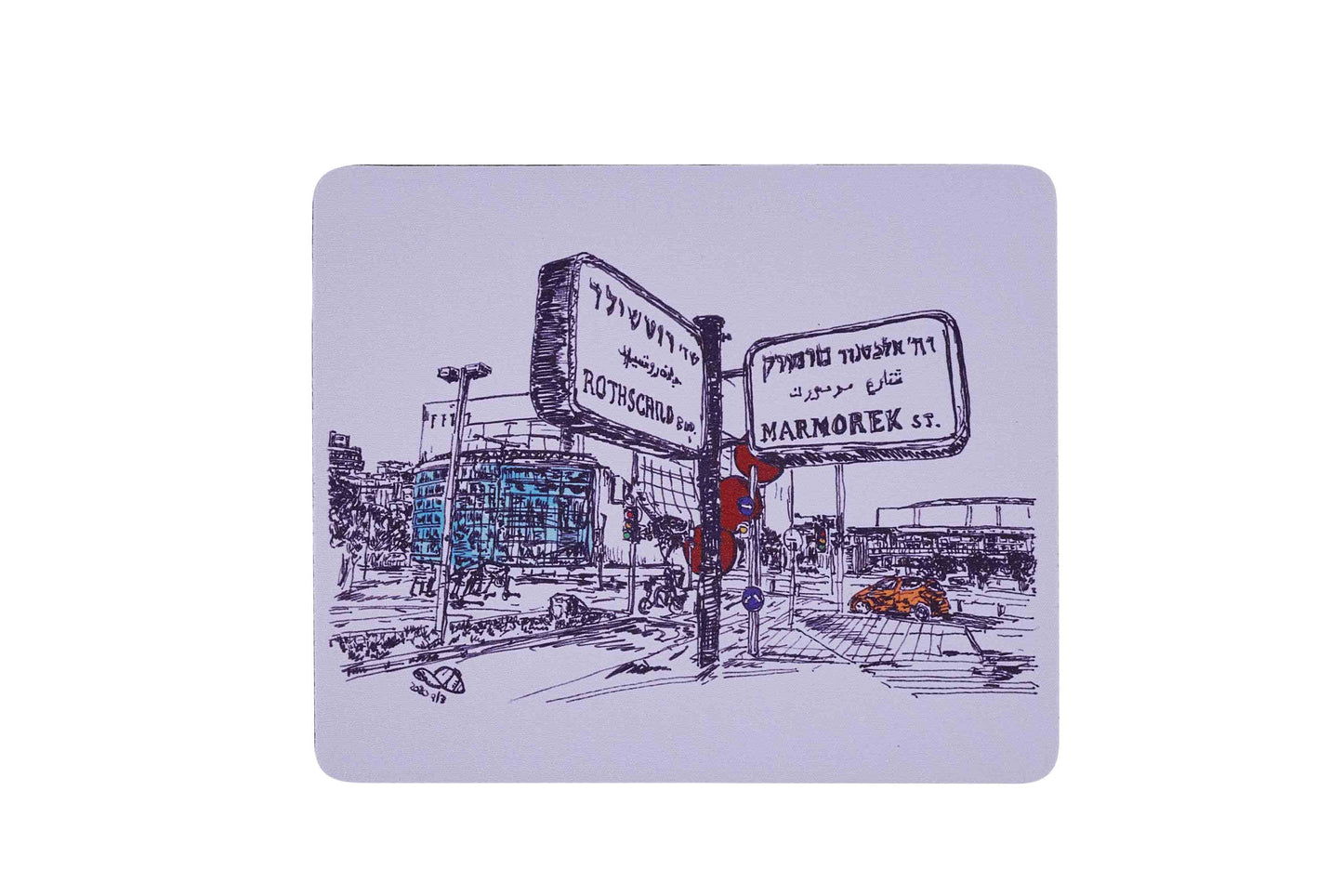 MOUSE PAD HABIMA THEATRE STREET SIGN TEL AVIV