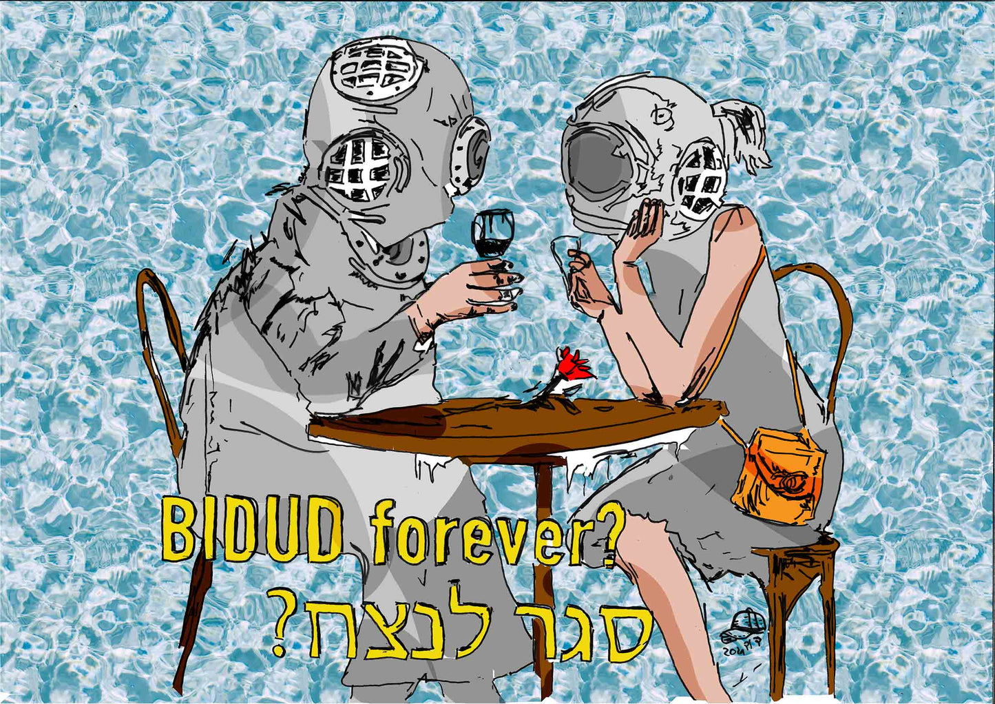 PRINT CORONA FOREVER!