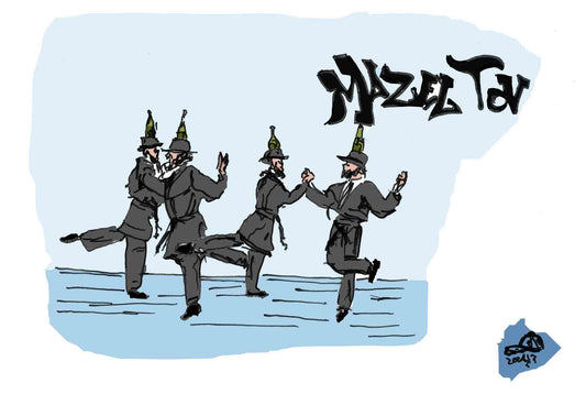 POSTAL CARD MAZEL TOV