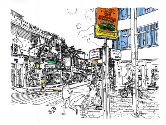 ART PRINT LIMITED SHENKIN STREET CORNER KING GEORGES TEL AVIV