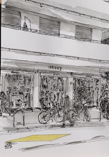 ORIGINAL WATERCOLOR PAINTING DIZENGOFF STORY TEL AVIV